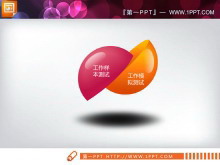 动态并列组合关系的水晶球幻灯片素材下载-第一PPT