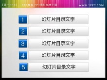 蓝色方块点缀的幻灯片目录素材下载-第一PPT