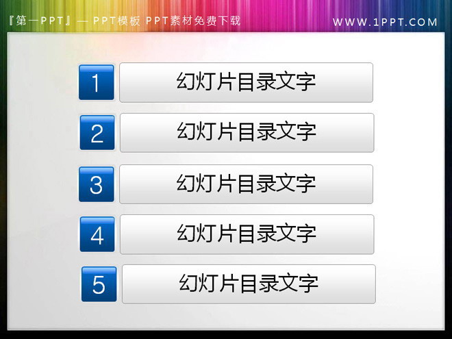 图片[1]-蓝色方块点缀的幻灯片目录素材下载-第一PPT