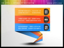 精美的红黄蓝三色PowerPoint目录素材下载-第一PPT