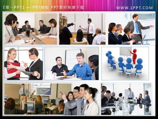 图片[1]-9张企业培训会议场景人物幻灯片插图素材-第一PPT