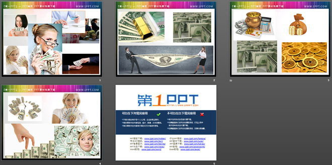 图片[2]-3组金钱钞票背景的金融经济PPT素材下载-第一PPT