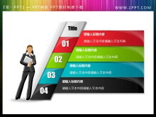 精美的幻灯片目录素材下载-第一PPT