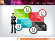 玻璃质感的并列关系幻灯片图表素材下载-第一PPT