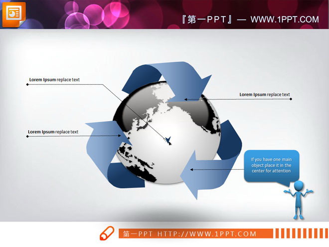 图片[1]-循环箭头包围的地球背景幻灯片图表素材-第一PPT