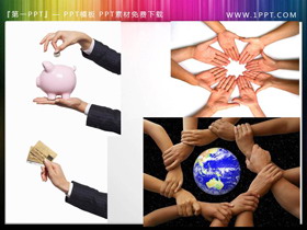 34张人物手势PPT插图素材-第一PPT