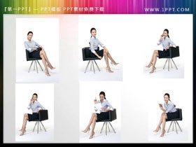 6张职场女性白领PPT插图-第一PPT