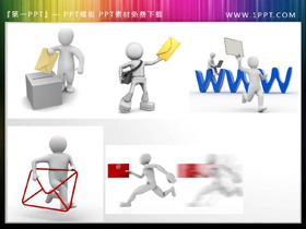 27张电子邮件主题白色小人PPT素材-第一PPT