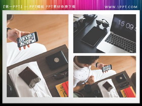 3张商务办公PPT插图素材-第一PPT