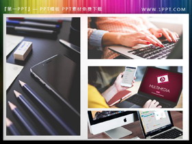 四张商务办公桌面PPT插图-第一PPT