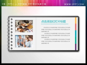 微立体PPT文本框素材-第一PPT