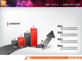 红黑配色立体PPT柱状图-第一PPT