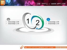 绿色与灰色圆环环绕冲突PPT图表-第一PPT