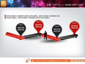 红黑配色的3D立体PPT流程图-第一PPT
