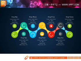 多少关联PPT流程图-第一PPT