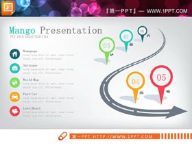 由远及近彩色箭头PPT流程图-第一PPT