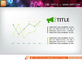 绿色简洁幻灯片折线图下载-第一PPT
