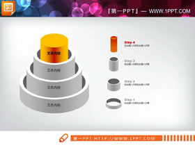 柱状包含层级关系PPT图表-第一PPT