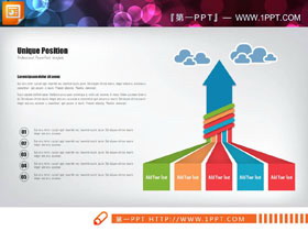 向上箭头造型的聚合关系PPT图表-第一PPT