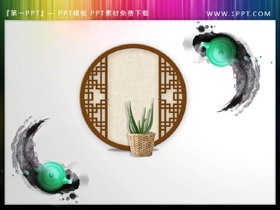 一组透明精美中国风插图PPT素材-第一PPT