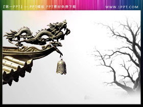 一组中国古建筑及水墨花卉PPT素材-第一PPT