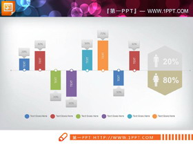 三张男女人数对比关系PPT甘特图-第一PPT