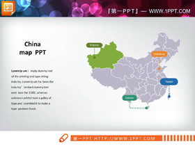 一张中国地图与一张世界地图PPT图表-第一PPT