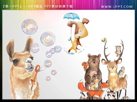 羊驼小狗小鹿等PPT插图素材-第一PPT