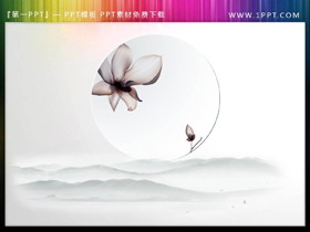水墨群山花朵PPT素材-第一PPT