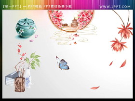 精美水彩花卉香炉蝴蝶PPT素材-第一PPT