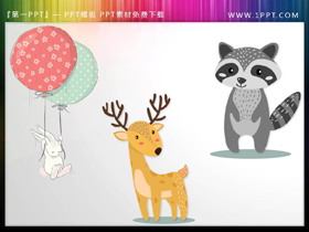 卡通小兔子梅花鹿浣熊PPT素材-第一PPT