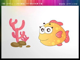 20张可爱卡通海洋动物植物PPT素材-第一PPT