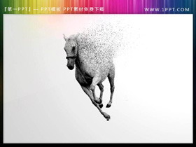 6张黑色粒子骏马PPT素材下载-第一PPT