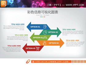 五数据项彩色箭头并列关系PPT图表-第一PPT