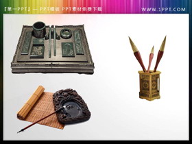 笔墨纸砚PPT素材插图-第一PPT