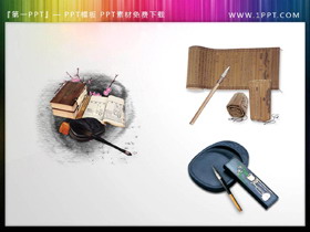 笔墨纸砚PPT素材插图二-第一PPT