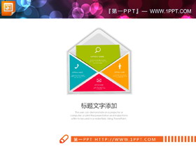 6张彩色微立体并列关系PPT图表下载-第一PPT