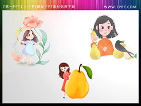 一组可爱卡通小女孩PPT插图素材-第一PPT