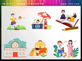 6张卡通学校书包学生PPT素材插图-第一PPT