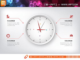 37套红色微立体商务PPT图表大全下载-第一PPT
