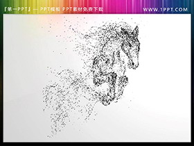 七张黑色粒子骏马PPT素材下载-第一PPT