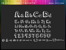 粉笔手绘大小写字母数字符号PPT素材下载-第一PPT