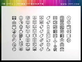 60个矢量可填色创意电子商务主题PPT图标素材-第一PPT