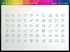 60个细线矢量可填色商务PPT图标素材（一）-第一PPT