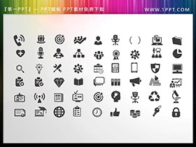 54个矢量可填色商务PPT图标素材下载-第一PPT