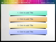 简洁淡雅带阴影效果的PPT目录素材-第一PPT