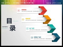 彩色动态微立体PPT目录素材下载-第一PPT