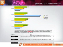 简单简洁样式的PowerPoint条形图下载-第一PPT