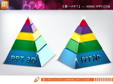 四张3D立体金字塔背景动态层级关系幻灯片图表素材-第一PPT