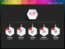 精美微立体PPT目录素材下载-第一PPT
